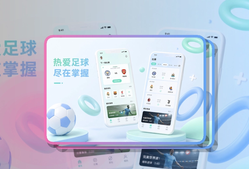 必赢Google Play下载入口页面